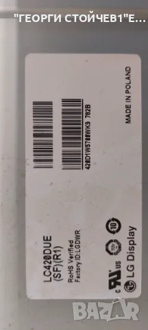 LG 42LN5400  EAX64891403(1.0)  EAX64905301(2.4)   6870C-0452A LC420DUE (SF)(R1), снимка 9 - Части и Платки - 49976720