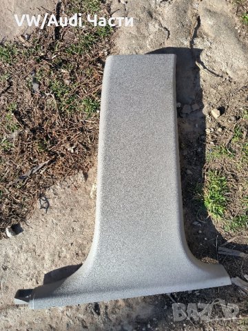 Кора капак лайстна интериор за Ауди А4 Б6 Audi A4 S4 B6 8E0867286