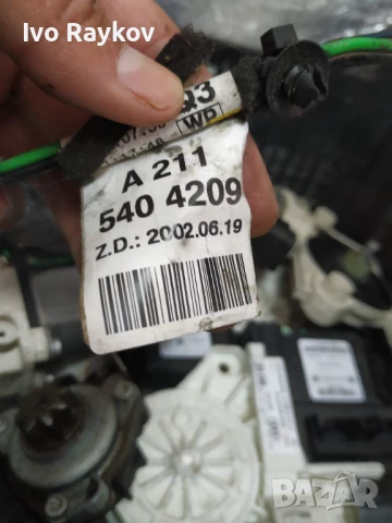 Моторче , задeн вратa , дясна, MERCEDES-BENZ E (W211) A2118202442, снимка 8 - Части - 51208150