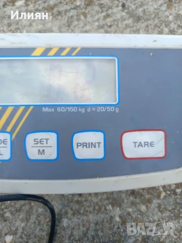 Платформена везна KERN , снимка 5 - Везни - 50970034