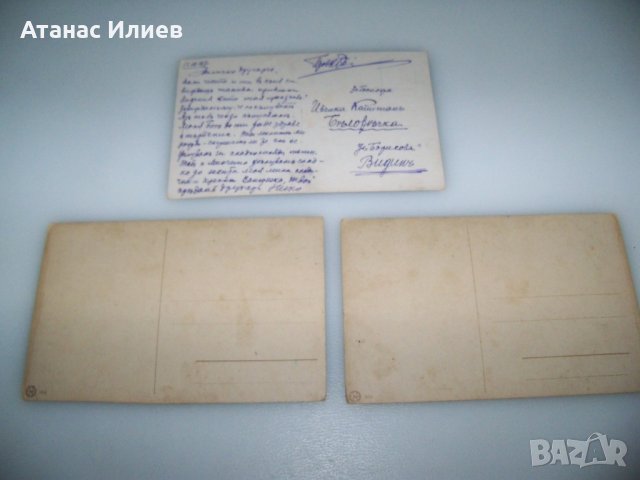 Три стари романтични картички , снимка 2 - Филателия - 42301905