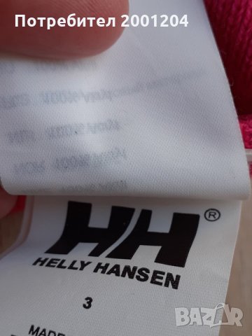 Дамска зимна шапка на Helly Hansen, снимка 3 - Шапки - 30853233