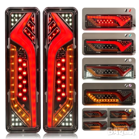 LED диодни стопове, снимка 4 - Аксесоари и консумативи - 53225345