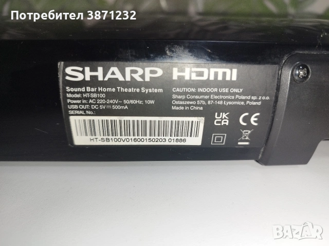 Soundbar sharp ht-sb100, снимка 4 - Аудиосистеми - 53073728