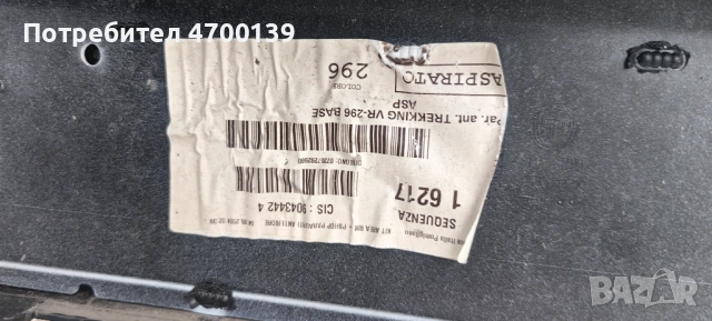 Предна броня fiat panda 2024, снимка 3 - Части - 53004481