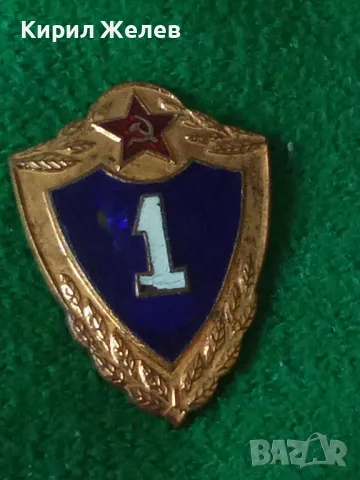 РЯДКА Стара СССР ЕМАЙЛИРАНА КОЛЕКЦИОНЕРСКА ЗНАЧКА ПЪРВА СТЕПЕН 33469, снимка 9 - Колекции - 38970137