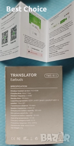 Слушалки преводач / слушалки с функция за превод, снимка 2 - Безжични слушалки - 52588448