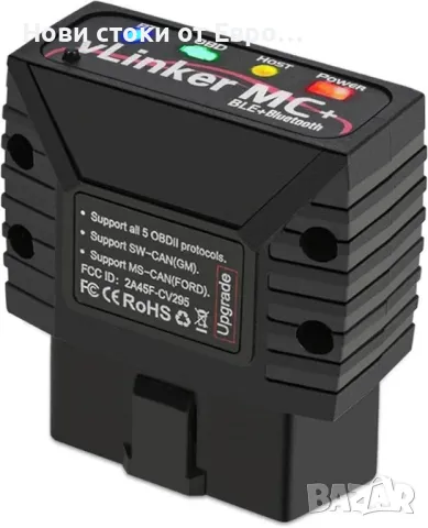 vLinker MC+ Mini Bluetooth OBD II адаптер за скенер за диагностика на автом 