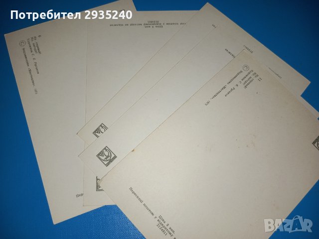 Картички " НУ, ПОГОДИ" , снимка 11 - Колекции - 39888619