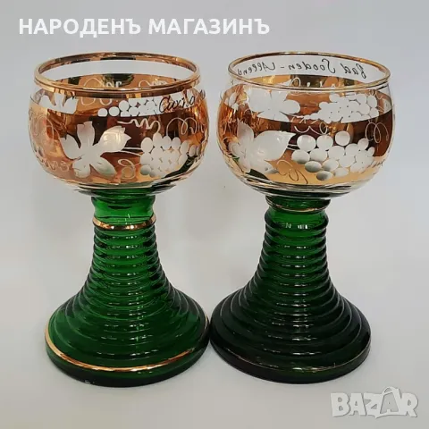 Römer - Немски сервиз чаши за вино златни гравирани чаши , снимка 12 - Други ценни предмети - 48324259
