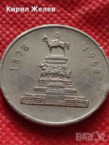 Монета 1 лев 1969г. от соца перфектно състояние за колекция декорация - 25025, снимка 7 - Нумизматика и бонистика - 35205555