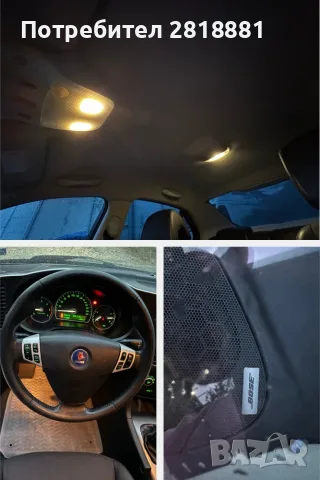 Продавам Saab 9-3, 1.9TiD, снимка 11 - Автомобили и джипове - 56085597