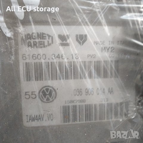 Компютър двигател 036 906 014 AA за VW GOLF Mk IV (1J1) 1.4 16V 