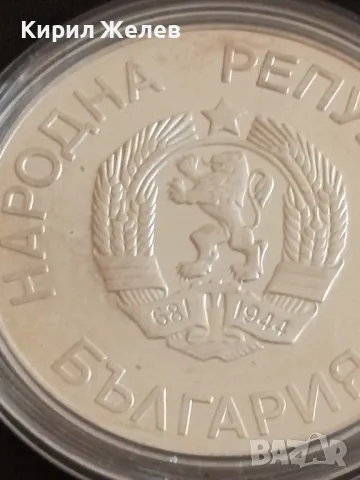 Юбилейна Сребърна монета 25 лева 1986г. НРБЪЛГАРИЯ Световно първенство по футбол 15189, снимка 3 - Нумизматика и бонистика - 48376349
