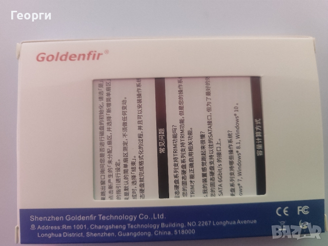 SSD 1 TB 2,5 инчов марка Goldenfir, снимка 7 - Твърди дискове - 44596251