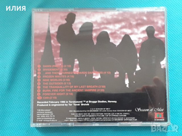 Bethzaida – 1996 - Nine Worlds(Black Metal,Death Metal), снимка 5 - CD дискове - 42923412