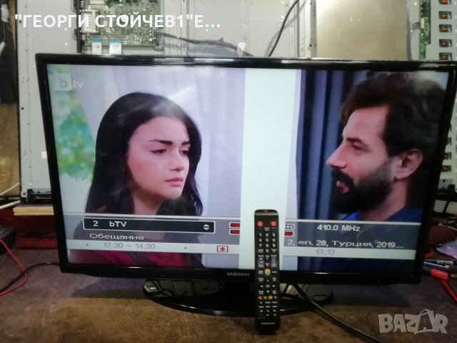 UE32H5303AW СЪС СЧУПЕНА МАТРИЦА, снимка 2 - Части и Платки - 29242119