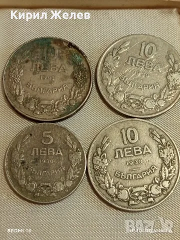 Четири монети 5/10 лева 1930/43г. Царство България редки за КОЛЕКЦИЯ 34944