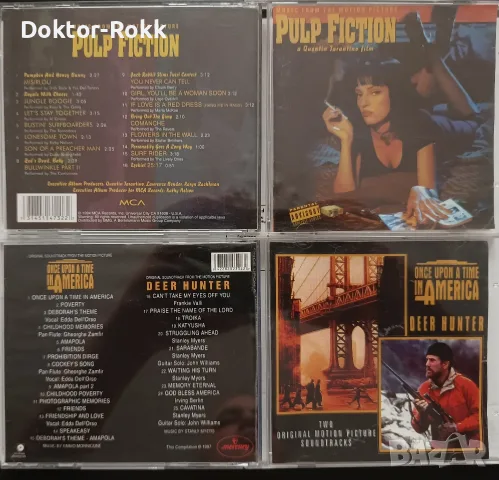 Janet Jackson & Michael Jackson & pulp fiction & deer hunter & once upon a rime in America - дискове, снимка 4 - CD дискове - 56122181