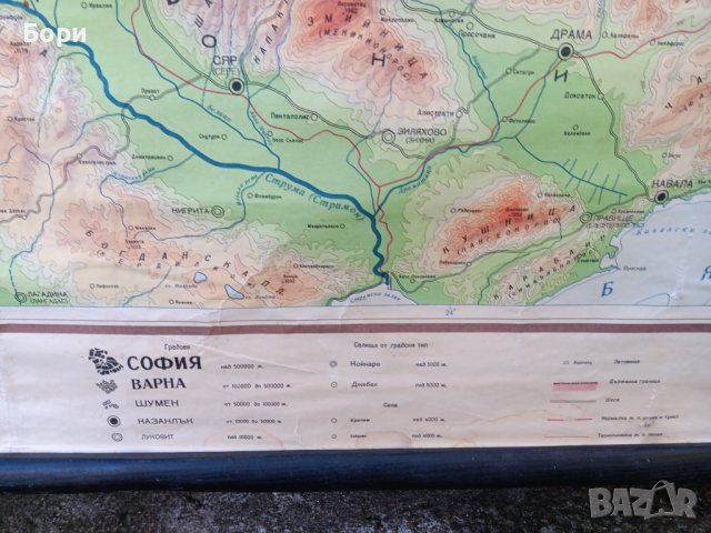 НРБ 1967г Карта на НРБългария, снимка 11 - Други ценни предмети - 42868063