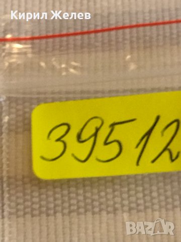 Две монети 1 копейка 1987г. / 10 копейки 1989г. СССР стари редки за КОЛЕКЦИОНЕРИ 39512, снимка 10 - Нумизматика и бонистика - 44271424