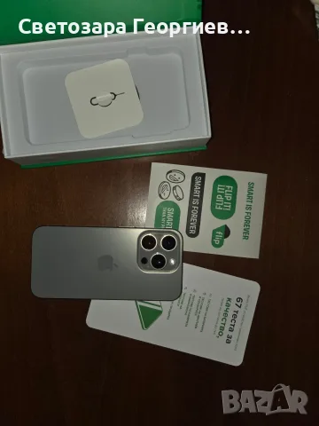 Iphone 15 pro перфектен, снимка 2 - Apple iPhone - 56323587