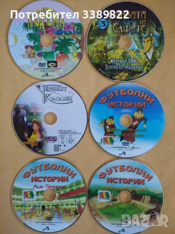 DVD дискове – детски филми / CD дискове –детски песни, снимка 3 - Анимации - 38707887