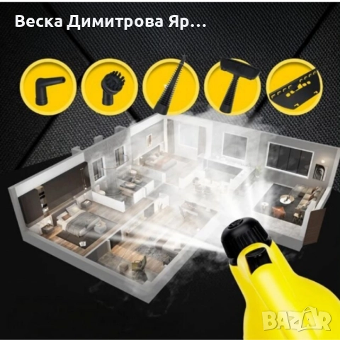 Мултифункционална ръчна парочистачка – 1000W пара за дълбоко почистване, снимка 7 - Парочистачки и Водоструйки - 52556008