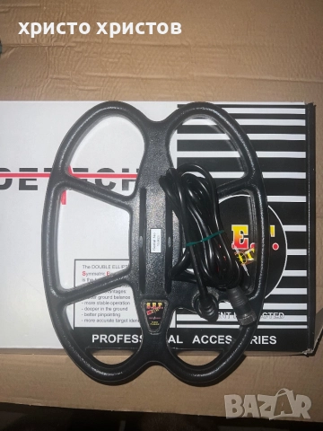 Антена Металотърсач Металдетектор