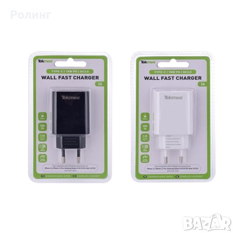 Зарядно устройство TEKMEE WALL 20W USB PLUG FASTCHARGE 40430090/3557