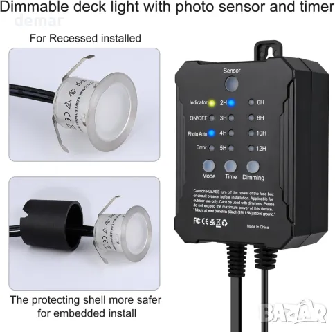 SMY Lighting Димируеми LED палубни светлини с таймер и фотоклетка, φ32 мм, 20 броя, снимка 2 - Лед осветление - 49484471