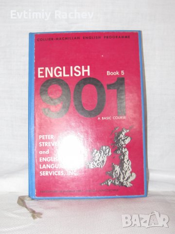 English 901 books 1 – 6 плюс  12 грамофонни плочи записи                                            , снимка 5 - Чуждоезиково обучение, речници - 39296827