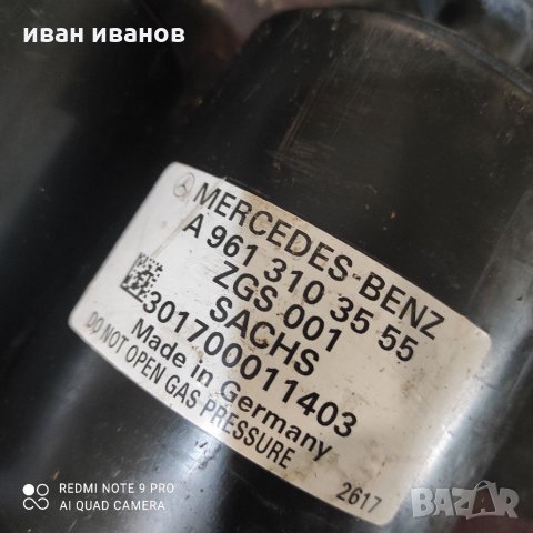 амортисьори, снимка 2 - Части - 32094959