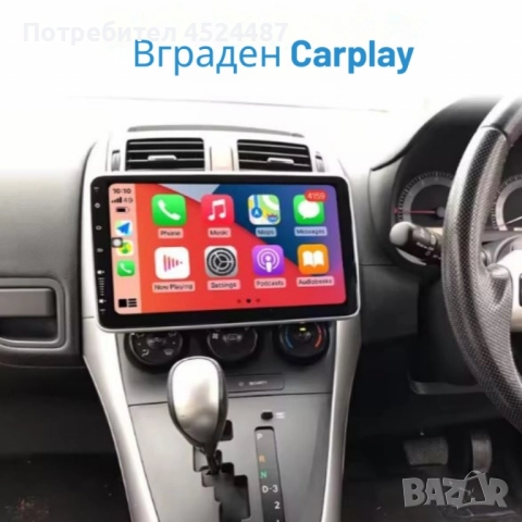 Тъчскрийн мултимедия за автомобил Android Car Player myAI – Single Din, Android 14.0, GPS,, снимка 1
