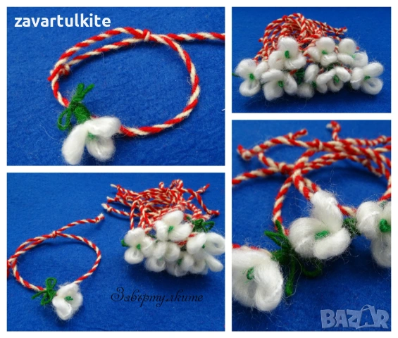 Mартеници гривни от вълна с кокиче