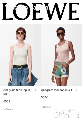 HAUTE COUTURE  модна къща LOEWE лукс копринен топ, снимка 17 - Корсети, бюстиета, топове - 51235025