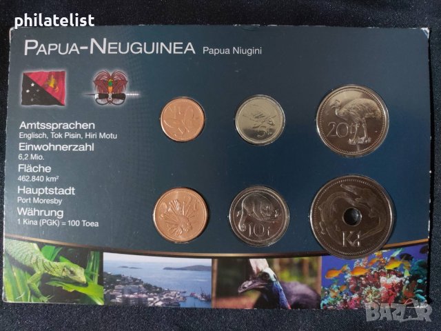 Комплектен сет - Папуа Нова Гвинея 2004-2005 , 6 монети 