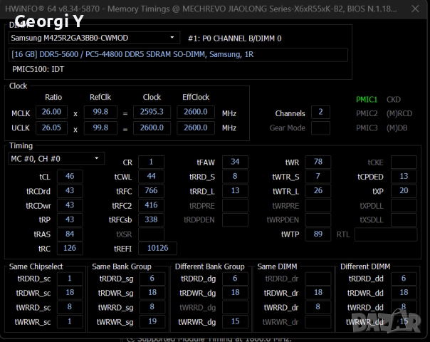 32GB (2x16GB) DDR5 5600 SODIMM (лаптоп), снимка 10 - RAM памет - 52986255