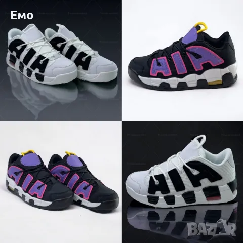 Леки и стилни дамски спортни обувки с въздушна камера и висока подметка