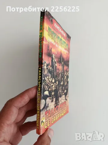 Замъкът на таласъмите 2, снимка 6 - Детски книжки - 55721564