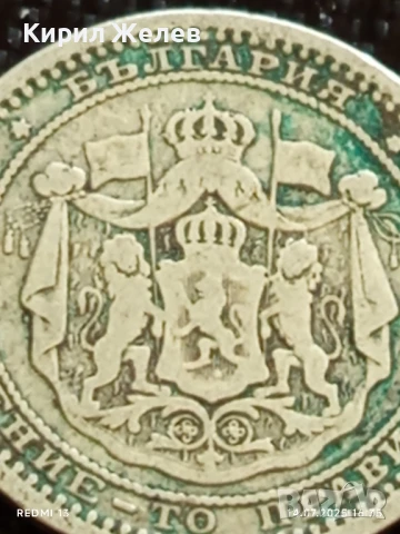 Сребърна монета 50 стотинки 1883г. Княжество България Княз Фердинанд първи за КОЛЕКЦИЯ 34229, снимка 8 - Нумизматика и бонистика - 51017911