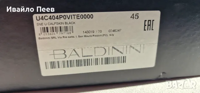 Оригинални BALDININI ТОП!!!, снимка 2 - Ежедневни обувки - 47708324