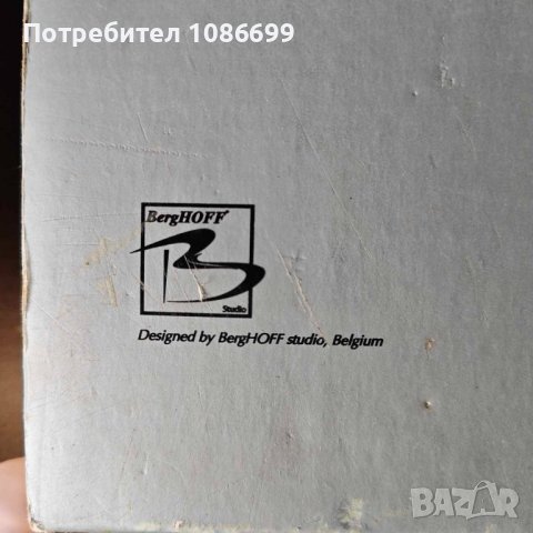 Поднос за сервиране Белгия, снимка 3 - Прибори за хранене, готвене и сервиране - 44464824