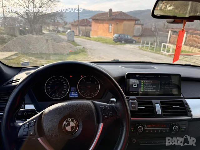 BMW X5..286 конски сили, снимка 5 - Автомобили и джипове - 56166413