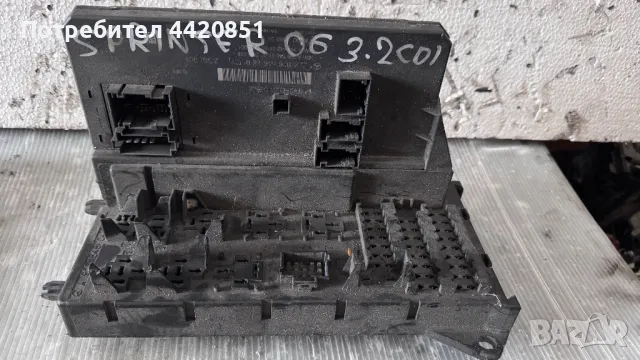 Контролен Модул (Бушонно Табло BSI / BSM ) за Mercedes Sprinter - A9065452801
