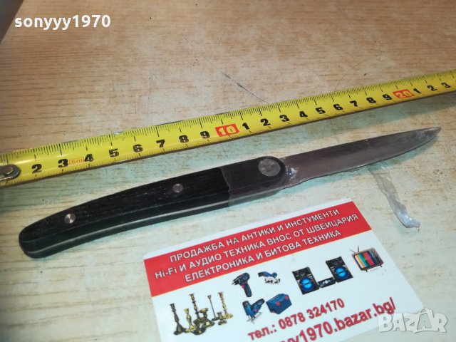 laguiole heritage made in france 1902210918, снимка 2 - Колекции - 31871781