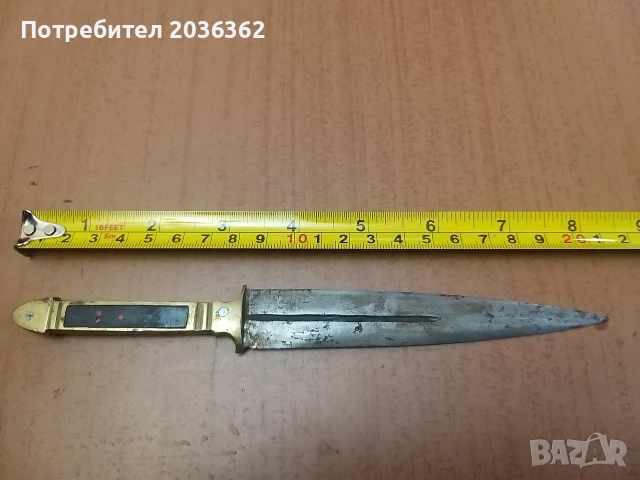 Габровска ергенска кама