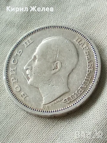 Българска сребърна монета 50 лева 1930 година цар Борис трети 53550, снимка 4 - Нумизматика и бонистика - 56057098