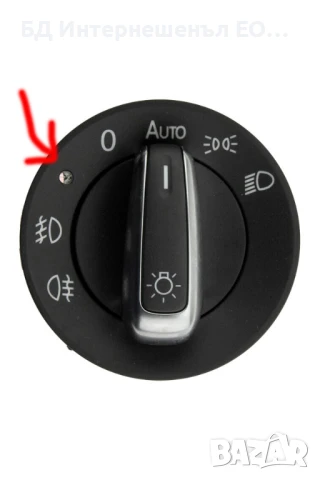 3C8941431A Ключ за светлини фарове Volkswagen, Seat, с вграден сензор за светлина, снимка 3 - Части - 50955626