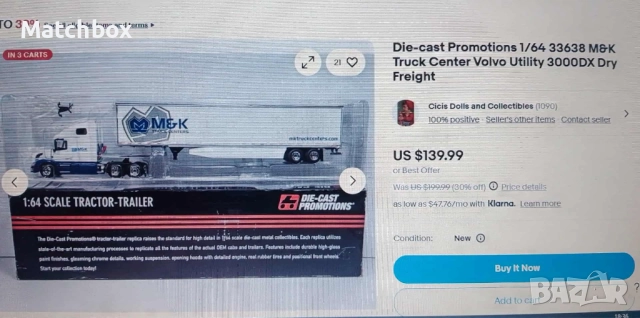 Метален и тежък камион Die-Cast 1/64, снимка 7 - Колекции - 47538127